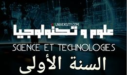 تطبيق حساب المعدل | By Linkaty.us the url shortener service earn money  | 111050