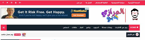 تحميل قالب المرازي4 يو seo لمدونات بلوجر | 111158