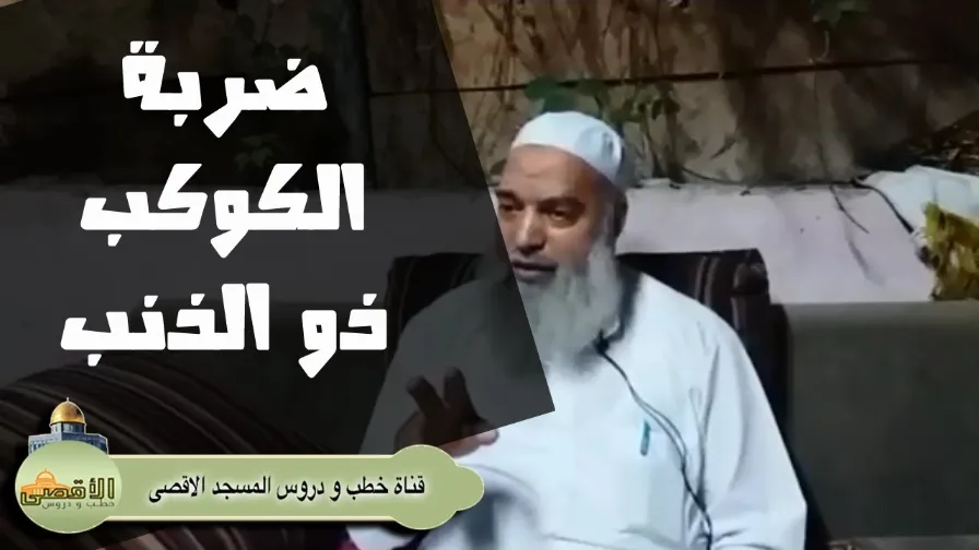 دروس كمياء علوم و تكنولوجيا - COURS CHIMIE DE ' ST ' SCIENCE ET TECHNOLOGIE | 111216
