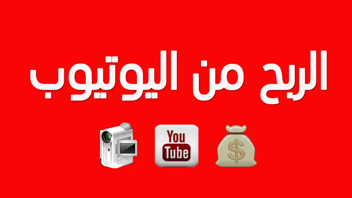 talk your money by google adsense | 111256