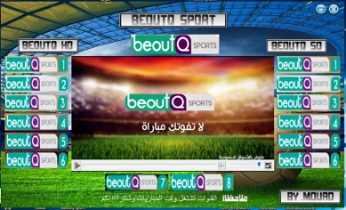 بث مباشر بي اوت كيو | بي اوت قنوات الرياضية - beoutQ - beoutQ sport | 111268