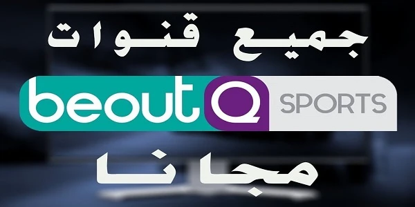 BEST IPTV_7.4 | By Linkaty.us the url shortener service earn money  | 111342