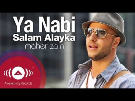 Maher Zain - Ya Nabi Salam Alayka (Arabic) | ماهر زين - يا نبي سلام عليك | Official Music Video | 111581