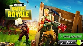 Fortnite_7.00.0- androidtools.fun | 111643