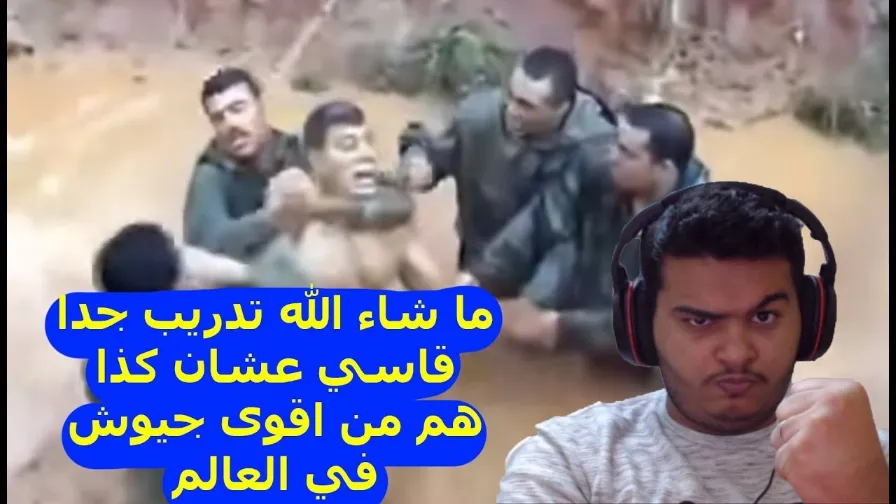 ردة فعل سعودي على | القوات الخاصة الجزائرية (تدريب جدا قاسي عشان كذا هم من اقوى جيوش في العالم) | 111843