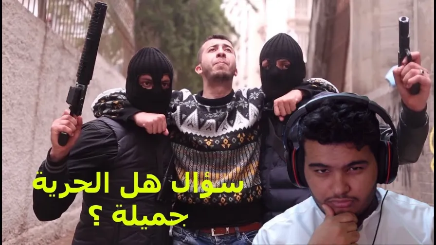ردة فعل سعودي على | حرية التعبير في الجزائر (سؤال هل الحرية جميلة ؟) | 111845