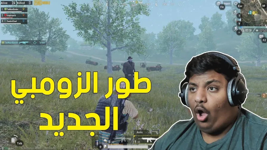 ببجي موبايل : طور الزومبي الجديد ! | PUBG Mobile | 111876