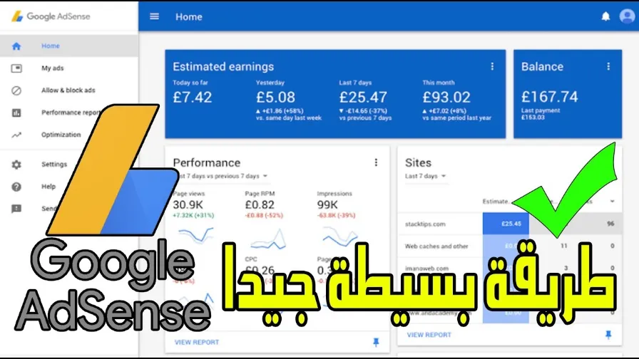الطريقة الربح من جوجل ادسنس بدون امتلاك موقع ولا قناة على اليوتوب بطريقة بسيطة جيدا | youtube.com | 112140
