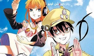 Gunjou No Magmel 2 VOSTFR | 112145