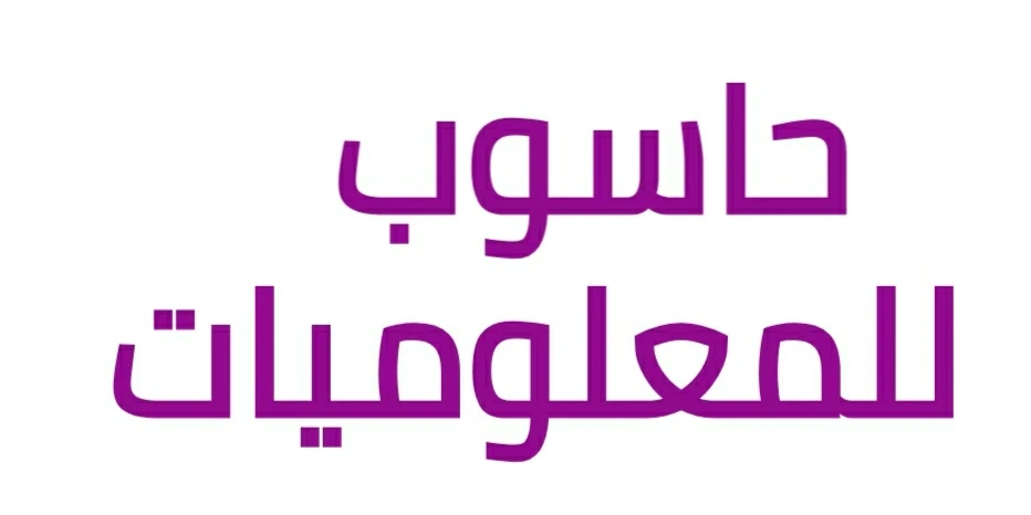 https://hasoub4it.blogspot.com/ | 112237