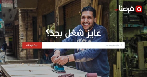مطلوب محاسب تكاليف للعمل في شركة صناعية بالعاشر من رمضان | 112247