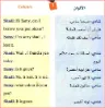 حمل كتاب تعلم الانجليزية | 112499