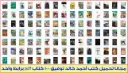 Ahmed_kaled_Tawfeek.part3 | 113118