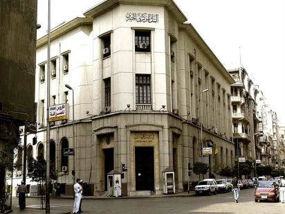 البنك المركزي يخفض أسعار الفائدة 1% للمرة الثالثة على التوالي | مصراوي | 113258