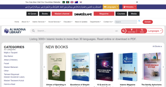 Explore online Islamic books library of DawateIslami