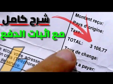 كسب 300 دولار شهريا من جوجل 2020