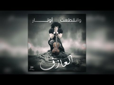 جميع ماقدمه القيصر عمر عبدالرحمن عموري مع الهلال | 113842