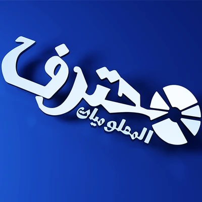 ربح المال | By Linkaty.us the url shortener service earn money  | 113891
