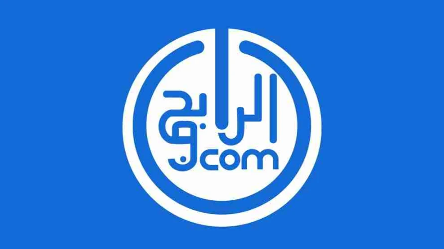 الربح من المواقع الإلكترونية (أفضل 9 طرق في 2025) | 113956