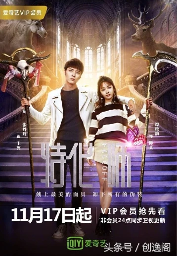 face off EP15 | 113992