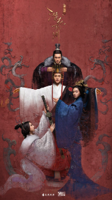 Secret of Three Kingdoms 01 | 113995