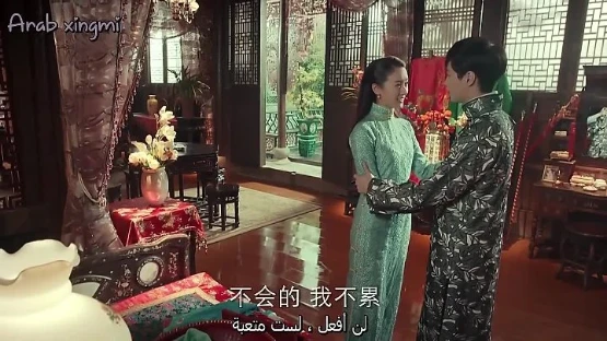 The.Mystic.Nine.E06 arbic sub | 114217