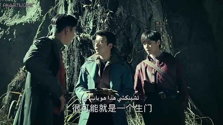 The Mystic Nine EP18 مترجم | 114229