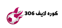 مشاهدة مباراة بيرنلي وتوتنهام بث مباشر بتاريخ 23-02-2022 الدوري الانجليزي | 114537