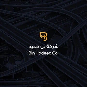 خدمة تصميم شعار شركة او مؤسسة - ايزي ديجتال | 114587