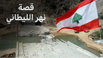 جوزيف عون: لبنان يختار رئيساً له، فمن هو؟ - BBC News عربي | 114901