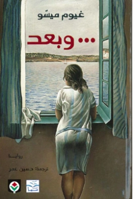 وبعد Free Download By Linkaty.us - Best URL Shortening 