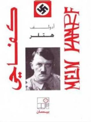 كفاحي Free Download By Linkaty.us - Best URL Shortening