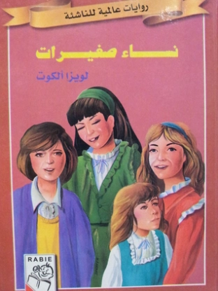 نساء صغيرات Free Download By Linkaty.us - Best URL Shor