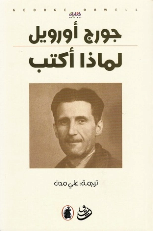 لماذا أكتب Free Download By Linkaty.us - Best URL Short