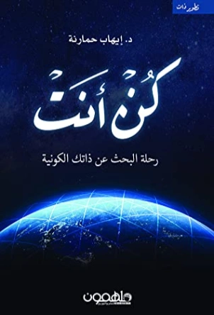 كن انت Free Download By Linkaty.us - Best URL Shortenin