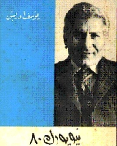 فيينا 60 Free Download By Linkaty.us - Best URL Shorten
