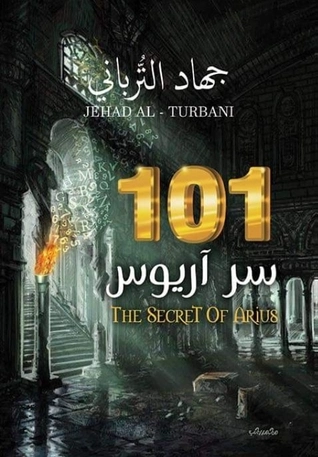 101 سر آريوس | جهاد الترباني | روايات عربية | 115995