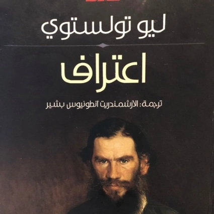 اعتراف Free Download By Linkaty.us - Best URL Shortenin
