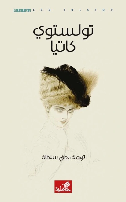 كاتيا Free Download By Linkaty.us - Best URL Shortening