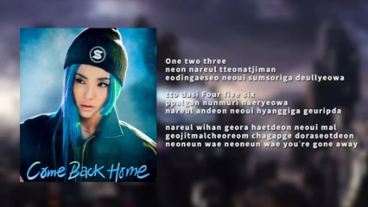 2NE1 - Come Back Home ( LYRICS - KARAOKE - INSTRUMENTAL ) | 11689