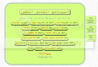 waelhagag.blogspot.com | 12007