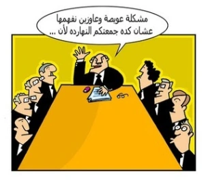 التفسير | أحمد خالد توفيق | قصة قصيرة | 121428