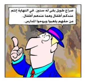 فرصة للسلام | أحمد خالد توفيق | قصة قصيرة | 121429