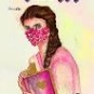 وردة ملونة | علياء الكاظمي | روايات عربية | 126313
