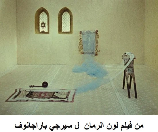 بحار الفناء | السعيد عبدالغني | الأدب المعاصر | 128669