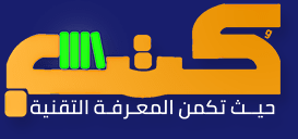 شرح ربط جهازين عن طريق الويرلس