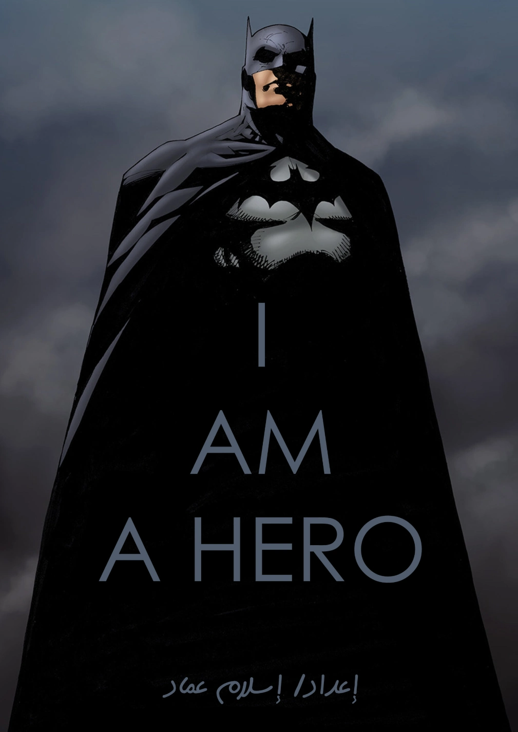 أنا بطل I Am a Hero | إسلام عماد | دراسات أدبية | 130673