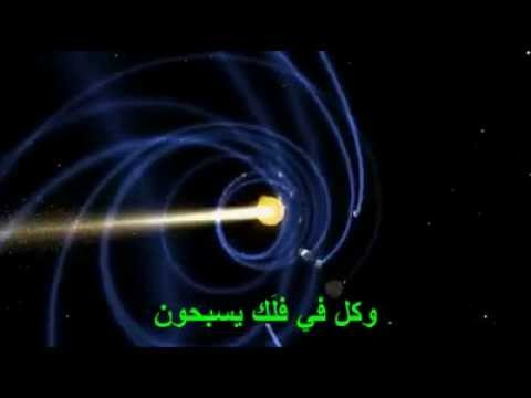 اكتشاف جديد لوكالة ناسا الفضائية ,,سبحان الله | 13073