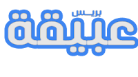hadj | 1492