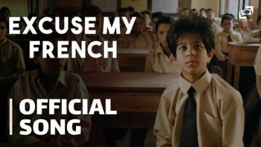 Excuse My French | Official Song | أغنية هانى عادل حرف وحيد من فيلم لامؤاخذة | 15628
